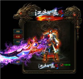 走进梦幻西游sf-一个非官方的艾泽拉斯